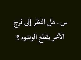 pin on etiquette advice آداب النصيحة
