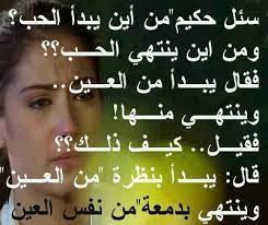 We did not find results for: Ø§Ø´Ø¹Ø§Ø± Ø­Ø²ÙŠÙ†Ù‡ Ø¬Ø¯Ø§ ØªØ¨ÙƒÙŠ Nasle4 Com