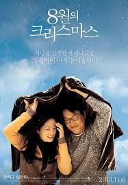 15 Must See Romantic Korean Movies Soompi August Movie Korean Drama Movies Movies