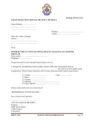 Pemberitahuan contoh surat makluman kepada ibu bapa. Contoh Surat Makluman Aktiviti Kokurikulum Kepada Ibu Bapa Contoh Surat