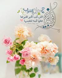 كويتية وكل ما انشره من تصميمي good morning images flowers good morning wishes morning greeting