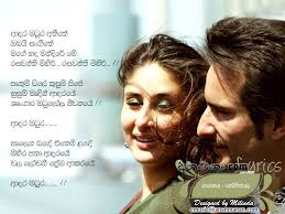 Maybe you would like to learn more about one of these? Thaththa Shefalitayal