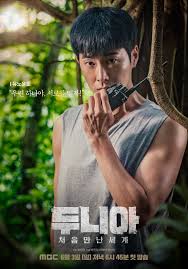 Eng Sub Kshow 180603 Yunho For Mbc S Dunia Into A New World Ep01 Tvxq Express Kissasian free watch drama, streaming movies and kshow english subbed in hd. eng sub kshow 180603 yunho for mbc s