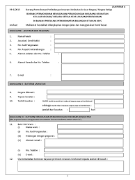 Melancong mulai (tarikh bertolak dari malaysia/negara pegawai berkhidmat ) : Borang Insuran Ke Luar Negara Pdf