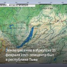 В акватории озера байкал на границе иркутской области и бурятии был зарегистрирован подземный толчок. Kirgizskaya Miliciya Zaderzhala Osamu News Osamu Novosti Facebook