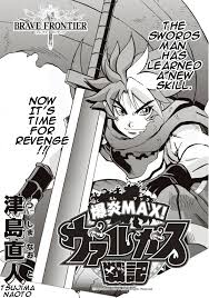 The egg of the king. Brave Frontier Bakuen Max Vargas Senki Chapter 2 Next Chapter 3