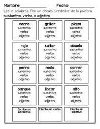 End Of The Year Assessment In Spanish For First Graders Spelling Word Tricky Words Spelling Words