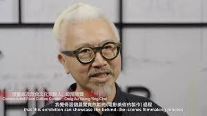 【點睇展覽（4）— 歐陽應霽：漫畫家/飲食文化策展人】,  電影製作背後有一班人不斷努力，一起構思、試驗、執行，經過許多工序才能夠完成一部作品。難怪漫畫家暨飲食文化策展人歐陽應霽 @yingchai10  也同意，一部電影的成功並非一個人的功勞，他驚嘆今次展覽能夠一環又一環地深入展示電影美術及服裝造型嘅幕後工作！如果你也有興趣知多點，甚至有意加入這行業，便一定不可以錯過這個展覽！,  無中生有 — ...