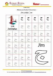 We have 22 images about menulis huruf hijaiyah including images, pictures, photos, wallpapers, and more. Facebook