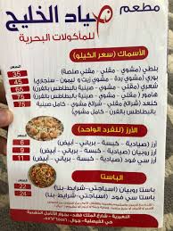 مطعم شاورما صح Rhrh323 Twitter