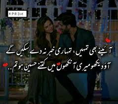 Pin By Xashey Ansari On Quotes Love Romantic Poetry Urdu Poetry Romantic Romantic Poetry