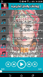 Maybe you would like to learn more about one of these? Ø§ØºØ§Ù†ÙŠ Ø§Ù…Ø§Ø²ÙŠØºÙŠØ© ØªØ´Ù„Ø­ÙŠØª Aghani Amazigh Tachlhit For Android Apk Download