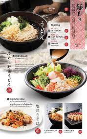 Design By Wajana Choojai Menu Design For Hinaya Japanese Restaurant At Gateway Ekamai Bangkok Makanan Dan Minuman Makanan Bangkok