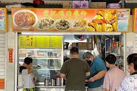 The original chef has passed away and the stall has been taken over by ye shang hai and is now located opposite the original stall in the newly renovated food centre today was the day i found out i did not qualify to. 10 Bukit Merah View Food Centre Stalls Michelin Recommended Mutton Soup Curry Halal Char Kway Teow Viral Wanton Noodles Danielfooddiary Com