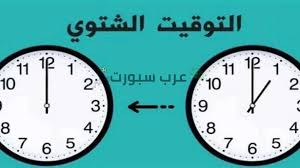 مصر
