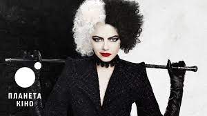 See disney's cruella in theaters or order it on disney+ with premier access may 28, 2021. Kruella 2021 Afisha Seansi Kvitki Na Film U Kinoteatri Planeta Kino Dnipro Kiyiv Lviv Odesa Sumi Harkiv