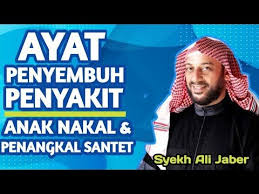 Kita Bisa Sembuhkan Penyakit Kita Sendiri Keluarga Dengan Ayat Ini Penangkal Santet Syekh Ali Jaber Youtube Ayat Kutipan Pernikahan Motivasi Latihan