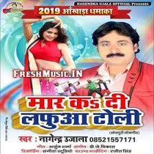 Pin By Freshmusic In On Bhojpuri Album Mp3 Songs Songs Mp3 Song Album