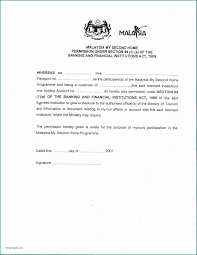 New Home Greetings Luxury What Is Letterhead Paper Inspirational Friendly Letter In 2020 Cover Letter Format Lettering Cover Letter Example