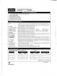 Samsung s9+audio :rode videomic go microphoneediting :power director. Borang Potongan Gaji
