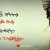 Kgf tamil whatsapp status #kgf#don#status #bms_whatsapp_status_videos i do not own the audio and picture. 1