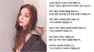 ìŠ¤ë¸ŒìŠ¤íƒ€ ë‹¹ì‹ ì€ ìž˜ ë§žì¶° ê°€ê³  ìžˆë‹¤ ì—ì¼ë¦¬ê°€ ì „í•œ ìœ„ë¡œì˜ ë§ Sbs ë‰´ìŠ¤