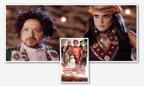 الفيلم المصري س عاد قفزة على ب عد خطوة من مهرجان كان القدس العربي