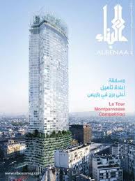 في بداية اي مشروع في الهندسة المدنية لا بد ان نحدد ونتفق على الكود الذي سيتم استخدامه في التصميم والتنفيذ وضبط جودة المواد المستخدمة. Ù…Ø¬Ù„Ø© Ø§Ù„Ø¨Ù†Ø§Ø¡ Ø§Ù„Ø¹Ø¯Ø¯ Ù£Ù¢Ù¦ By Ù…Ø¬Ù„Ø© Ø§Ù„Ø¨Ù†Ø§Ø¡ Issuu