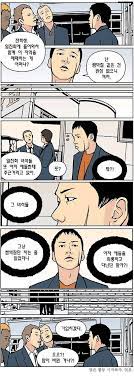 중2 2학기엿어 당시 기말고사가 끝났으니. ì¸ì§ˆì´ ì¢€ ìŽ„êµ° ì›¹ì§„ ì¸ë²¤ ì¸ë²¤