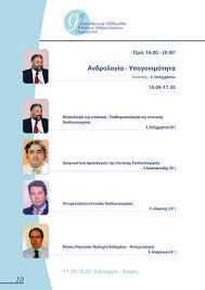 Maybe you would like to learn more about one of these? 10 14 Martioy 2014 3enodoxeio Metropolitan Prwhn Xandrhs Lewf Syggroy P Falhro Pdf Free Download