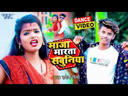 Maybe you would like to learn more about one of these? Video 12 à¤¸ à¤² à¤• à¤¬à¤š à¤š à¤¨ à¤• à¤¯ à¤° à¤• à¤¶ à¤® à¤¶ à¤° à¤• à¤— à¤¨ à¤ªà¤° à¤¡ à¤¸ Shubham Jaker Khushbu Gazipuri Youtube