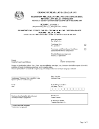 Jul 12, 2021 · ibu pejabat laut, peti surat 12, jalan limbungan,42007, pelabuhan klang, selangor; Fillable Online Marine Gov Borang A Jabatan Laut Malaysia Marine Gov Fax Email Print Pdffiller