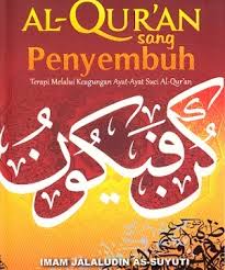 Sejarah pemberian titik dan harakat pada huruf al quran. Al Qur An Sang Penyembuh Terapi Melalui Keagungan Ayat Ayat Suci Al Qur An Istana Agency