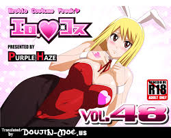 EroCos Fairy Tail ass gaping