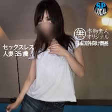 FC2 PPV 4517573 — [Uncensored, Amateur] Sexless Married Woman 35 Years Old.  She Gets Soaked After A Long Time Of Sex. The Lewd Sounds Of Her Pussy  Juices Entangled And She Gets Creampied - Javgg