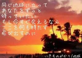かのように (ka no you ni) meaning as if; ã„ãã‚‚ã®ãŒã‹ã‚Šå±±ä¸‹ç©‚å°Šã®å¤§å­¦æ™‚ä»£ã®æ´»å‹•ã¯ 1stcdã¯åœ¨å­¦ä¸­ã« ã„ãã‚‚ã®ãŒã‹ã‚Š å±±ä¸‹ ç©‚å°Šã‚'è€ƒãˆã‚‹ãƒ–ãƒ­ã‚°