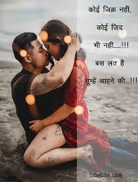 Ek sabr aur dusra imtihaan. 101 Best Emotional Quotes In Hindi For Life And Friends