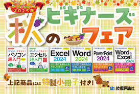 Image result for 批評社