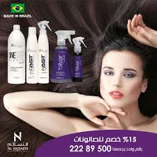 استفيدوا من أقوى عروض الصالونات كويت الكويت كويتيات سوق الكويتيات النسائم تجميل اصباغ بروتين بواريك كريمات جمالك Hand Soap Bottle Soap Bottle Soap