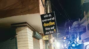 How do you draw a poster? Arrested For Anti Pm Posters Daily Wagers Printer Auto Driver India News The Indian Express