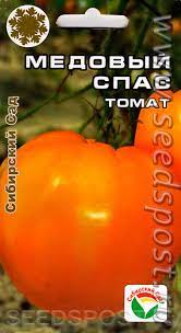 Check spelling or type a new query. Tomat Medovyj Spas 20 Sht Kupit V Internet Magazine Seedspost Ru
