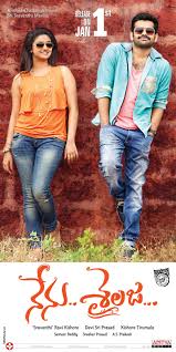 Nenu Sailaja Wallpapers Wallpaper Cave The film was produced by sri sravanthi movies, which also produced ram's previous film shivam. nenu sailaja wallpapers wallpaper cave