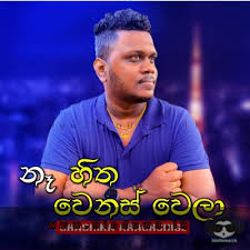 Click start and download the file from converted video dewani inima song to your phone or computer once the conversion process is completed. List By Artist S Download Mp3 Sinduwa Lk