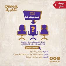 أعلنت غرفة الشرقية من خلال الموقع الإلكتروني لمركز (غرفة الشرقية للتوظيف)؛ عن توفر وظائف نسائية شاغرة لحملة الثانوية فما فوق، للعمل في الدمام والخبر، حسب التفاصيل الموضحة. Ø§Ù„Ø³Ø¹Ø± Ù…Ø´Ø§Ø±ÙƒØ© Ø§Ø³ØªÙˆØ¹Ø¨ ÙˆØ¸Ø§ÙŠÙ Ù†Ø³Ø§Ø¦ÙŠØ© Ù…ÙƒØªØ¨ÙŠØ© Myanmaroffices Com