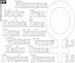 Día internacional de la mujer: El Dia De La Mujer Para Colorear Pintar E Imprimir