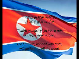 National symbols national anthem o land of beauty! 140 National Anthems Ideas National Anthem Anthem National Songs