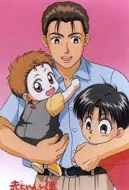 aka chan to boku 783500 zerochan anime anime baby cartoon