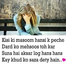 Rehte ho aaj bhi sanso me tumhe, yaado me tum kitabo me tum, jab bhi kalam uthata ho likhne ke liye, ban kar gajal aa jate ho lafjo me tum. 51 Sad Shayari With Photo For Whatsapp Status Images Pics Panky Post Com