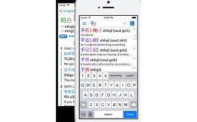 Well, they spend initial 5 years just listening and speaking. 8 Chinese Learning Apps And Websites To Help Your Child With Mandarin Little Day Out