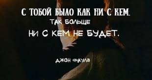 я найду свою любовь я найду свою мечту скачать 61 Odnoklassniki Heart Quotes Mood Quotes Russian Quotes